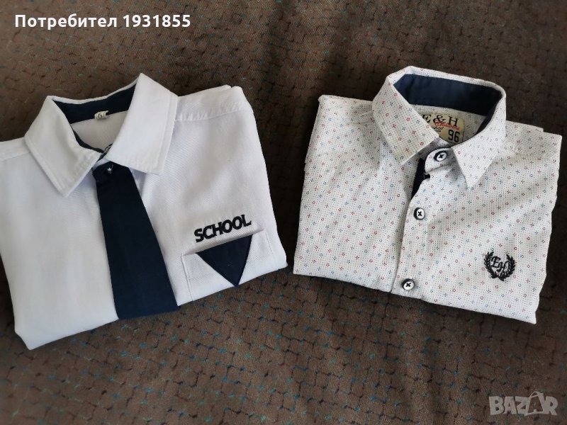 Ризки, снимка 1