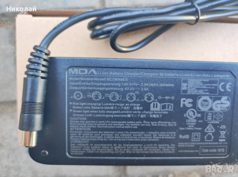Универсално зарядно 42v. 2A., снимка 1