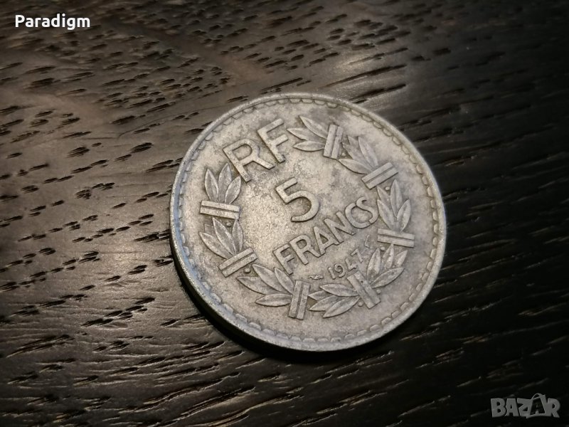 Монета - Франция - 5 франка | 1947г., снимка 1