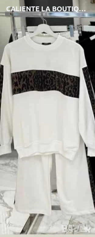 Ватиран екип, снимка 1