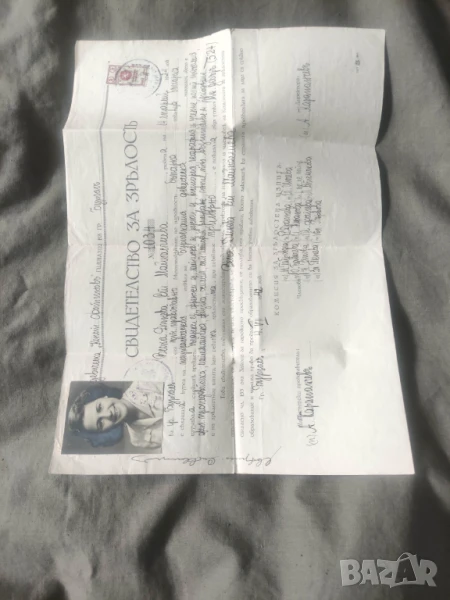 свидетелство за зрелост Девическа гимназия Бургас 1942, снимка 1