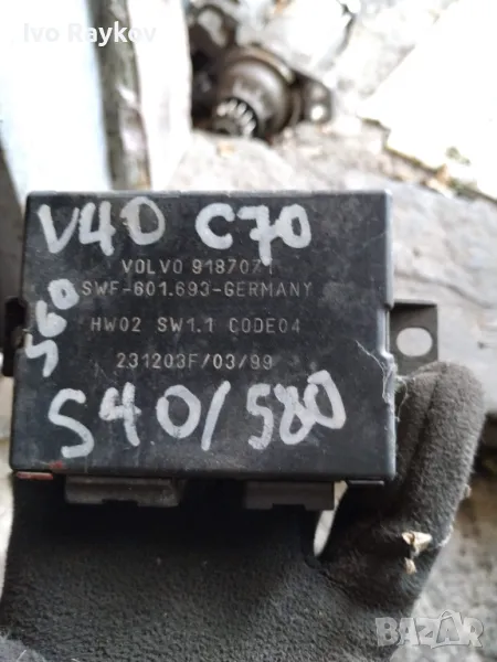 Модул паркиране 9187071 за VOLVO XC70 CROSS COUNTRY комби 2.4 D5 XC AWD, снимка 1