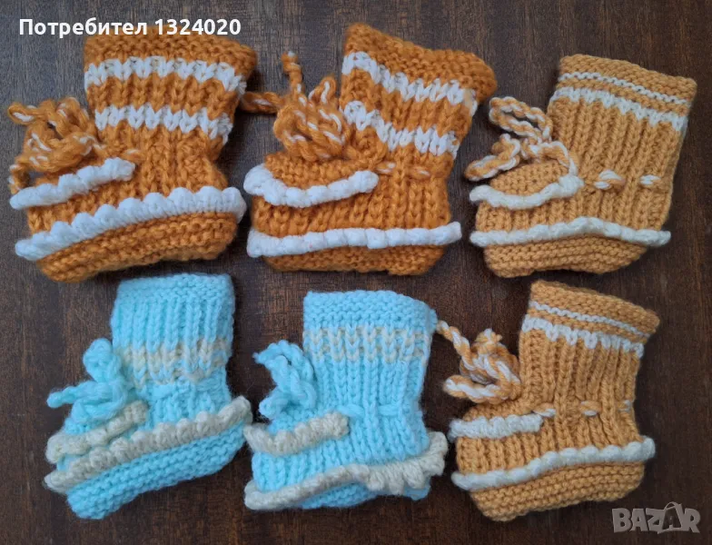 3 броя нови ръчно плетени бебешки терлици за 10лв общо, снимка 1