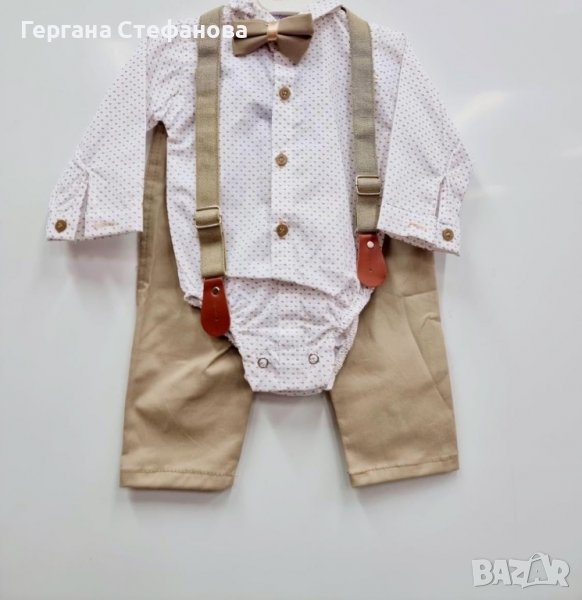 Официален комплект  Цена -28лв, снимка 1