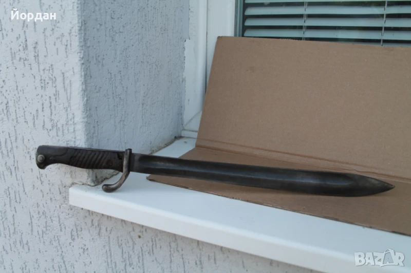 Щик ''Маузер'' К-98-05 ''Simson & Shul'', снимка 1