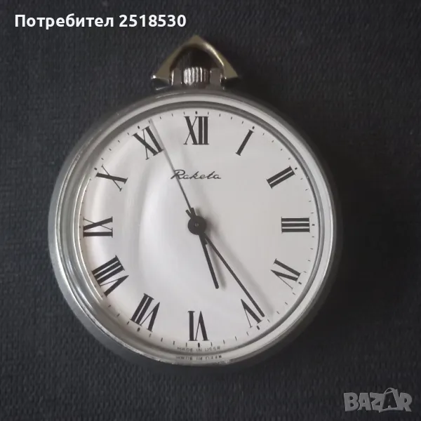 Джобна Ракета , снимка 1