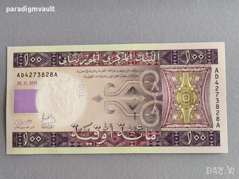 Банкнота - Мавритания - 100 угия UNC | 2015г., снимка 1