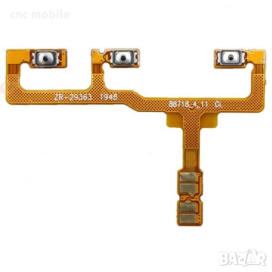 Лентов кабел с бутон включване за Motorola Moto G8 Power, снимка 1