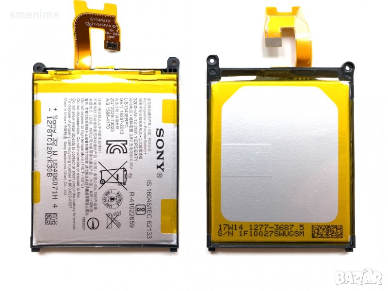 Батерия за Sony Xperia Z2 D6503 LIS1543ERPC, снимка 1