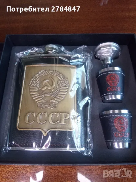 Комплект манерка с чаши СССР, снимка 1