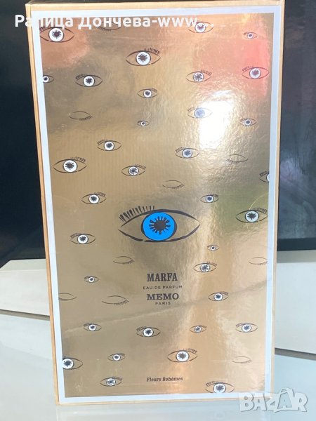 ПАРФЮМ ПРОДУКТ-MEMO PARIS-MARFA, снимка 1