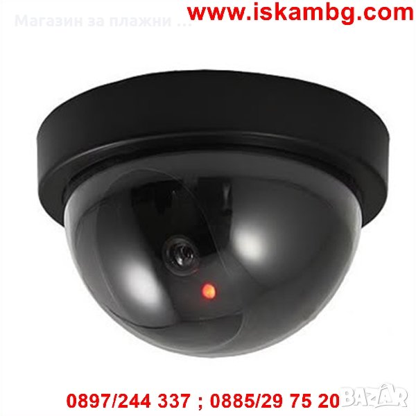 Фалшива куполна камера, снимка 1