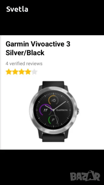 GARMIN vivoactive 3, снимка 1
