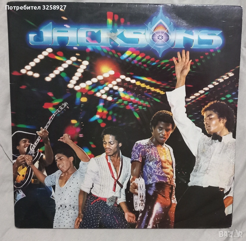 Michael Jackson and The Jacksons. Live album. Двоен концертен албум. , снимка 1