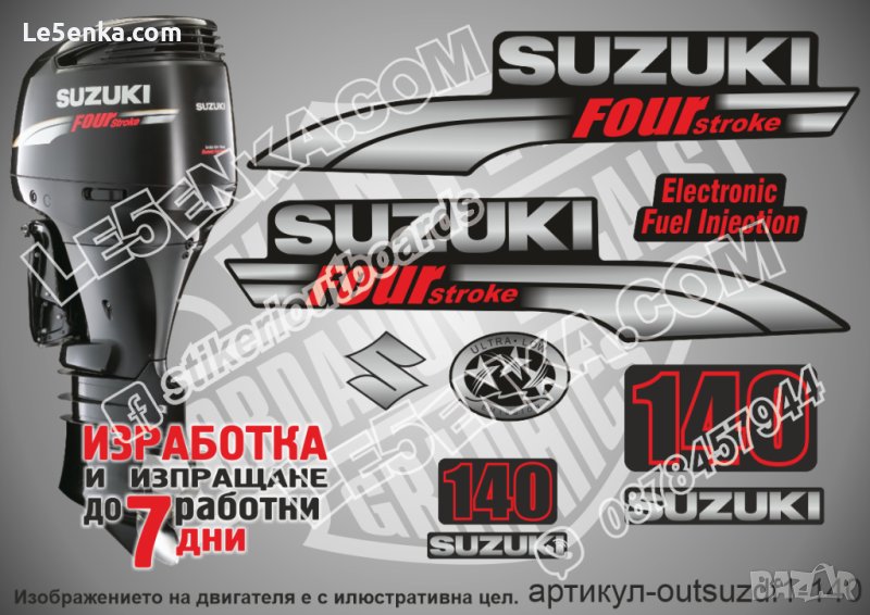SUZUKI 140 hp DF140 2003 - 2009 Сузуки извънбордов двигател стикери надписи лодка яхта outsuzdf1-140, снимка 1