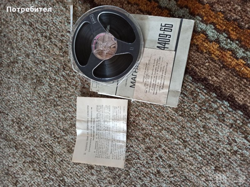 Ролка,лента за магнетофон, снимка 1