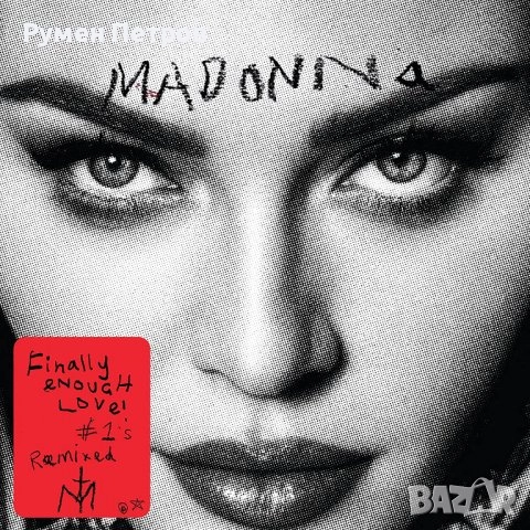 MADONNA - Finally Enough Love - Remix CD Album, снимка 1