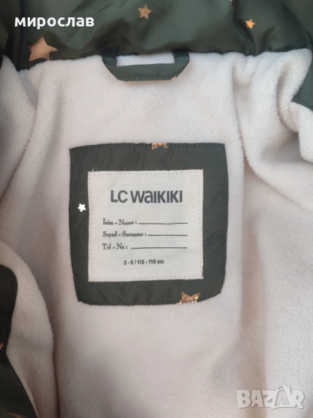 Детско зимно яке Уайкики , снимка 1