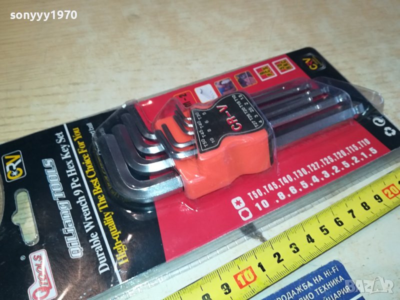 ШЕСТОГРАМИ КОМПЛЕКТ 1901241047, снимка 1