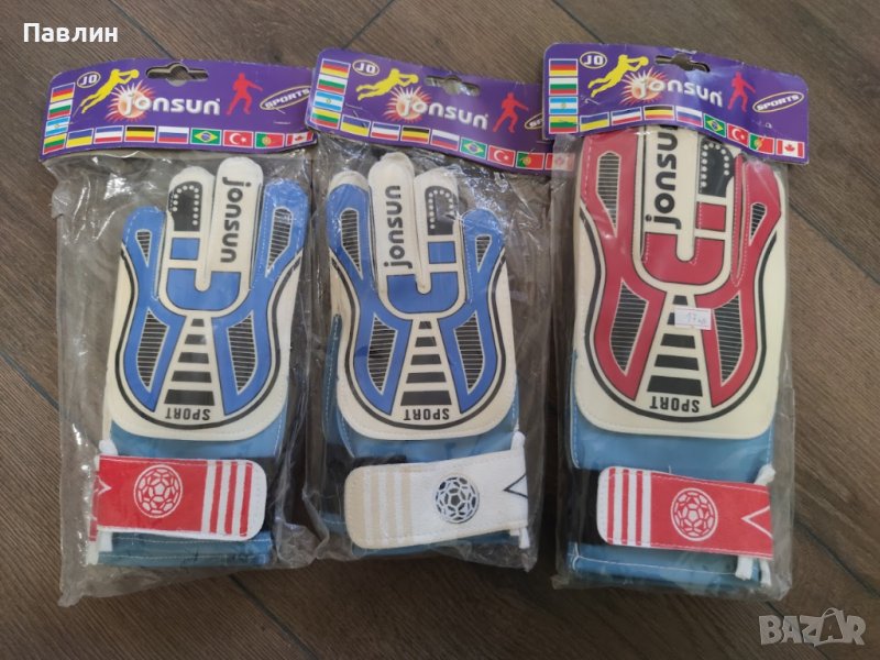 Мъжки вратарски ръкавици, снимка 1