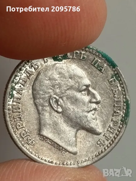 50 стотинки 1910 г Х19, снимка 1