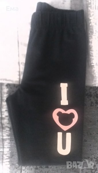 Детски клин, снимка 1