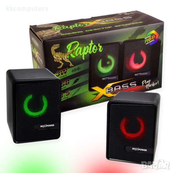 Гейминг аудио колони 2.0 ROXPOWER RAPTOR X-BASS с пасивна бас мембрана      Производител: Roxpower  , снимка 1