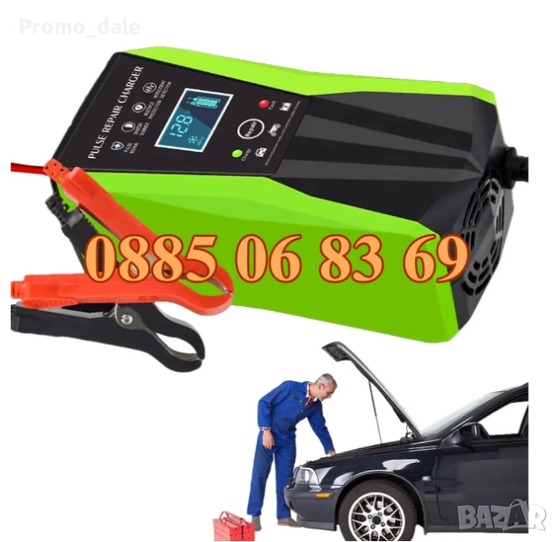 Зарядно за акумулатор 12V 10A, импулсно зарядно за акумулатор 12V 10A, снимка 1