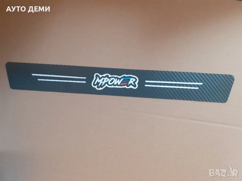 ТОП Цена за 5 броя стикери за прагове и броня на BMW M , снимка 1