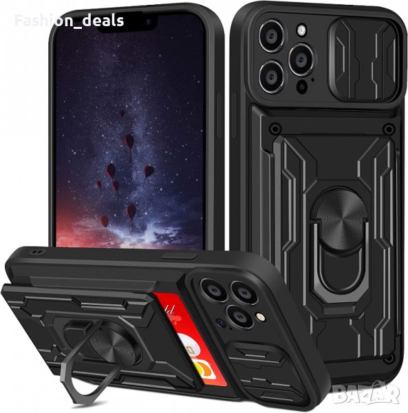 Нов удобен калъф гръб кейс за със стойка Държач телефон Samsung A53 / A13 Самсунг, снимка 1