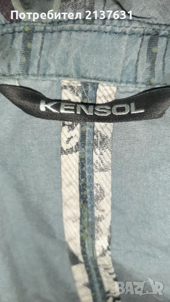 ДАМСКО СПОРТНО САКО  KENSOL - Размер S, снимка 1