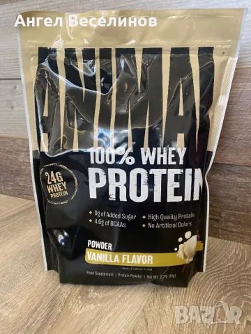 Протеин,Креатин,Аминокиселини,колаген,протеинова смес за палачинки,витамини,BCAA,Universal,QNT, снимка 4 - Хранителни добавки - 48065338