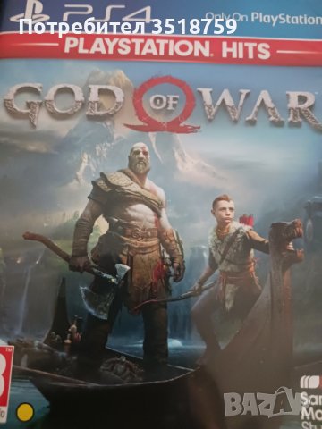 God of War, снимка 1 - Игри за PlayStation - 43988015