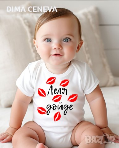 Бебешко боди или детска тениска. , снимка 2 - Бодита за бебе - 43999906