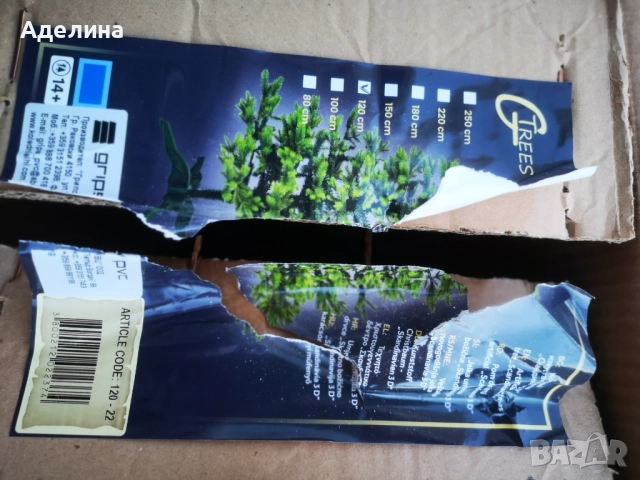 Коледна елха , снимка 4 - Декорация за дома - 52680219