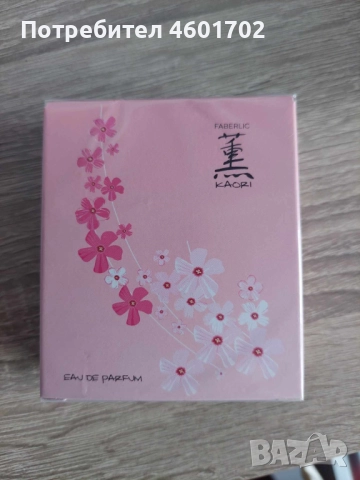 Парфюмни води 30 мл