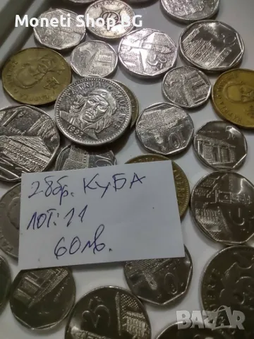 Малка колекция монети от Куба, снимка 1