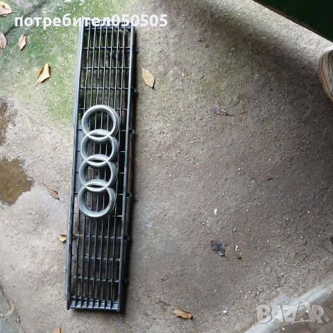 Решетка от Ауди 80 Бензин