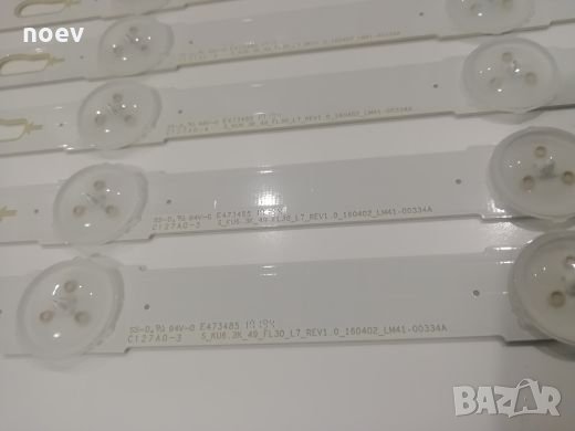 Led Backlight CY-GM049HGLV1H S_KU6. 3K_49_FL30_L7 /  S_KU6. 3K_49_FL30_R5, снимка 2 - Части и Платки - 27527903