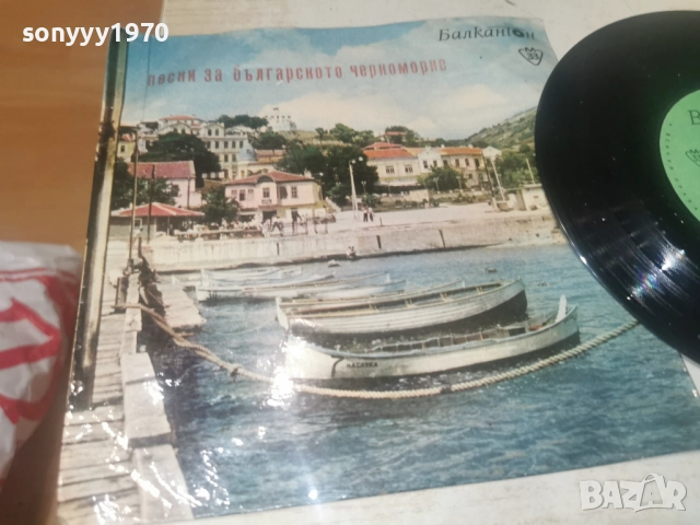 1966г-ПЕСНИ ЗА БГ ЧЕРНОМОРИЕ 2912251814, снимка 5 - Грамофонни плочи - 52929774