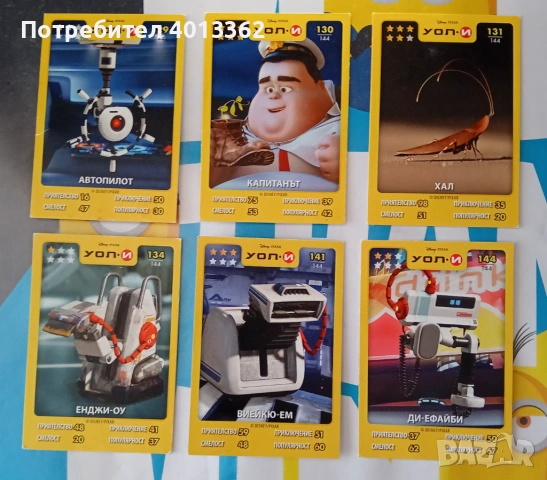 Disney·Pixar карти, снимка 6 - Колекции - 53140417
