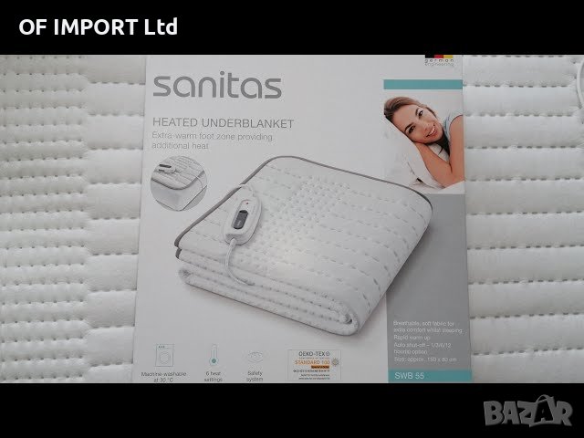 Електрическа Нагревателна Подложка SANITAS SWB 55, снимка 6 - Други - 43185423