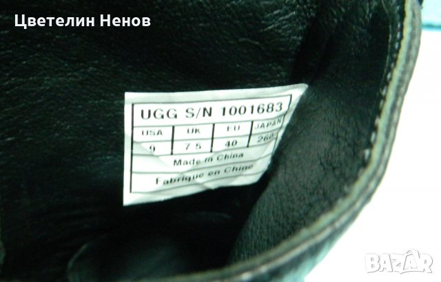 боти UGG Cosima Mid 1001683 оригинални номер 40 , снимка 11 - Дамски боти - 27748404