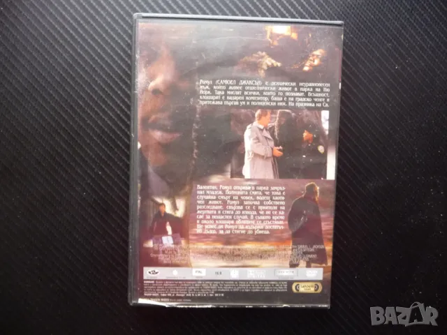 Денят на Св. Валентин DVD филм Самюел Джаксън криминален психо, снимка 3 - DVD филми - 50174269