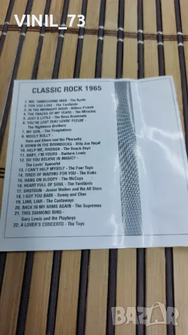  Classic Rock 1964-65-66-67-68. Rock renaissance lll, снимка 8 - Аудио касети - 48696210