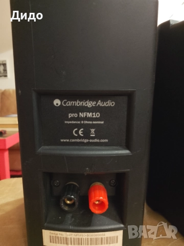 Cambridge Audio Pro NFM10 / Тонколони , снимка 4 - Ресийвъри, усилватели, смесителни пултове - 52707036