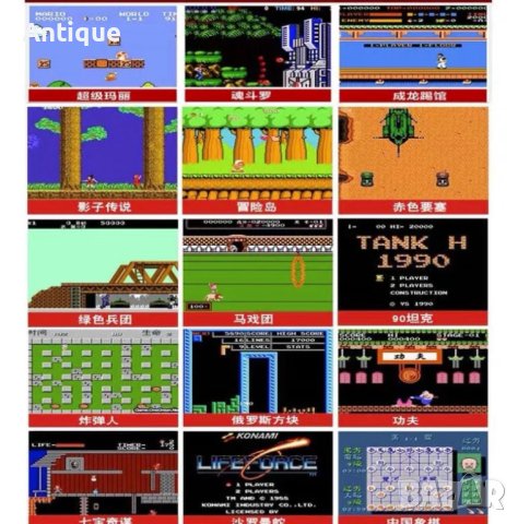 8-bit дискета 8-bit със 143 различни игри за NES и клонинг конзоли, снимка 2 - Аксесоари - 43037760