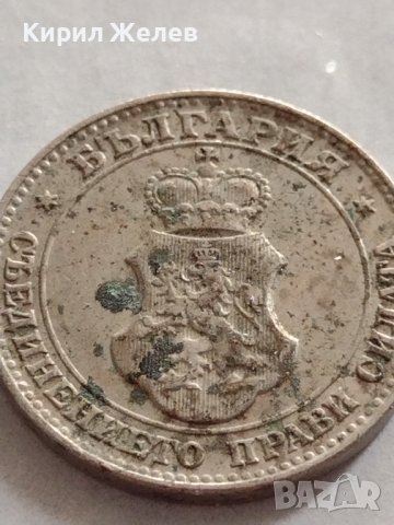 Монета 20 стотинки 1913г. ЦАРСТВО БЪЛГАРИЯ УНИКАТ ПЕРФЕКТНО СЪСТОЯНИЕ РЯДКА за КОЛЕКЦИОНЕРИ 32778, снимка 9 - Нумизматика и бонистика - 38554939