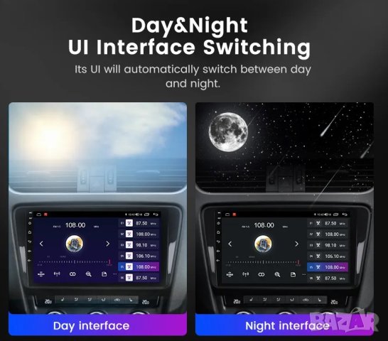 Мултимедия, Двоен дин, за Ford Mondeo, Навигация, за Ford, Мондео 2013, 2 Дин, плеър, Android, Форд, снимка 5 - Аксесоари и консумативи - 43492596