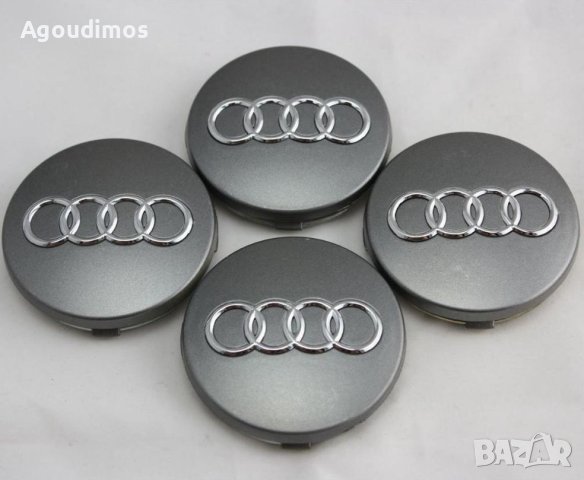 Комплект от 4бр. капачки за джанти AUDI